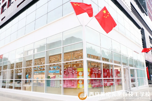 我校,走进,校企,合作,单位,好利来,烘焙,工业园,慰问,就